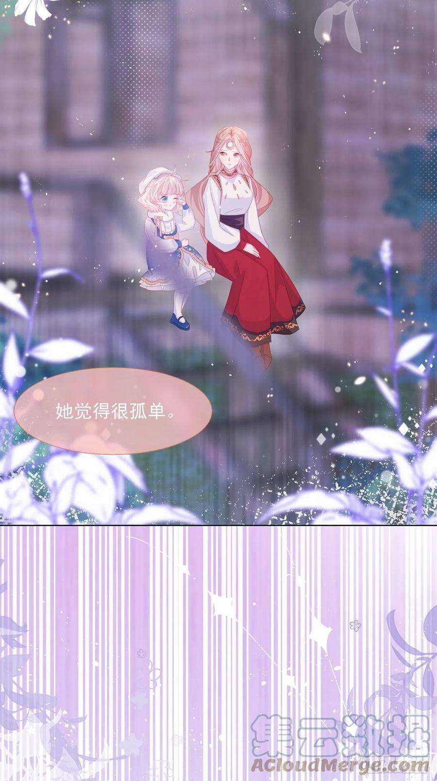 亲爱的妮妮塔18话 我们来讲道理