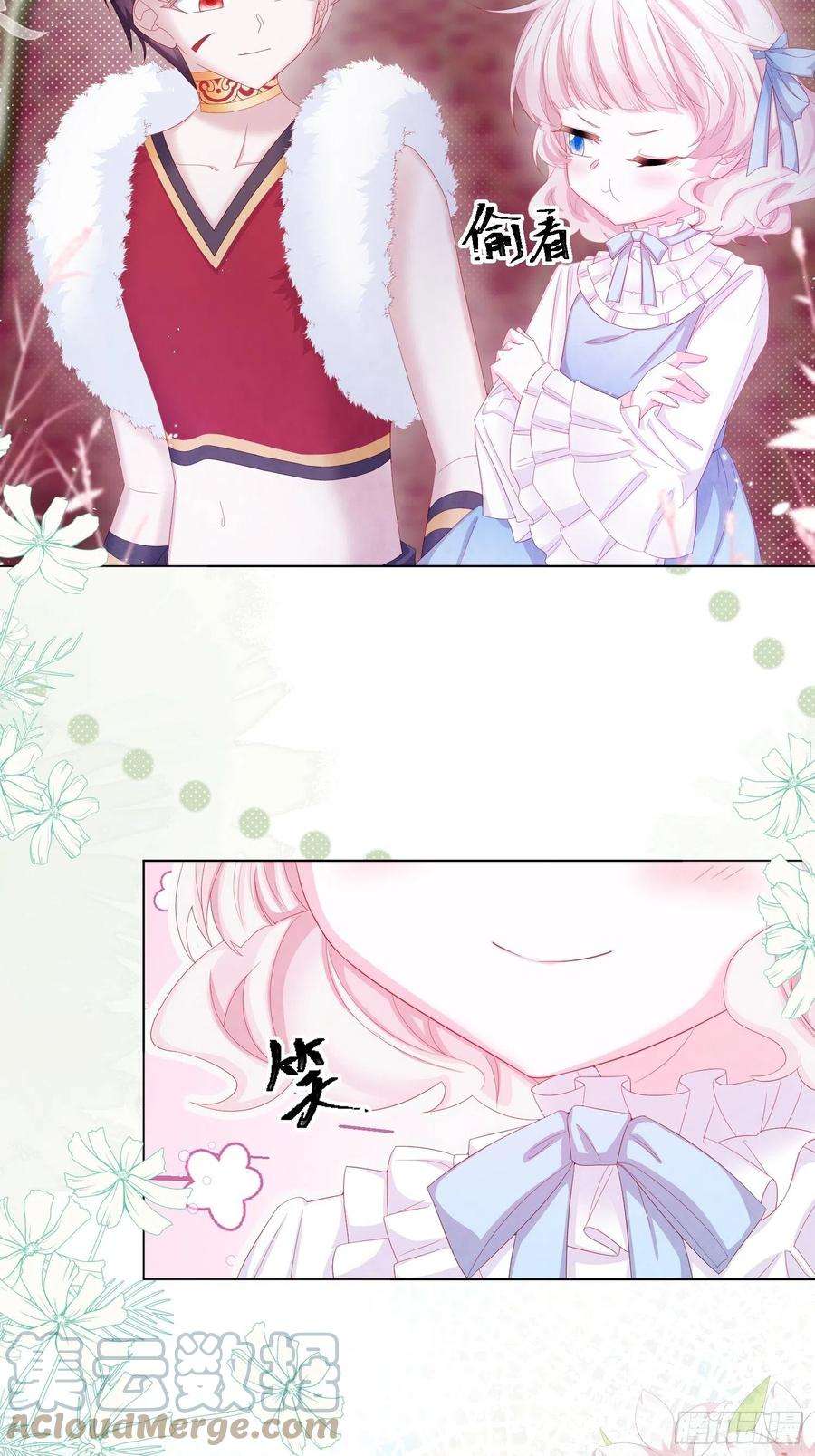 亲爱的妮妮塔19话 不要让她难过
