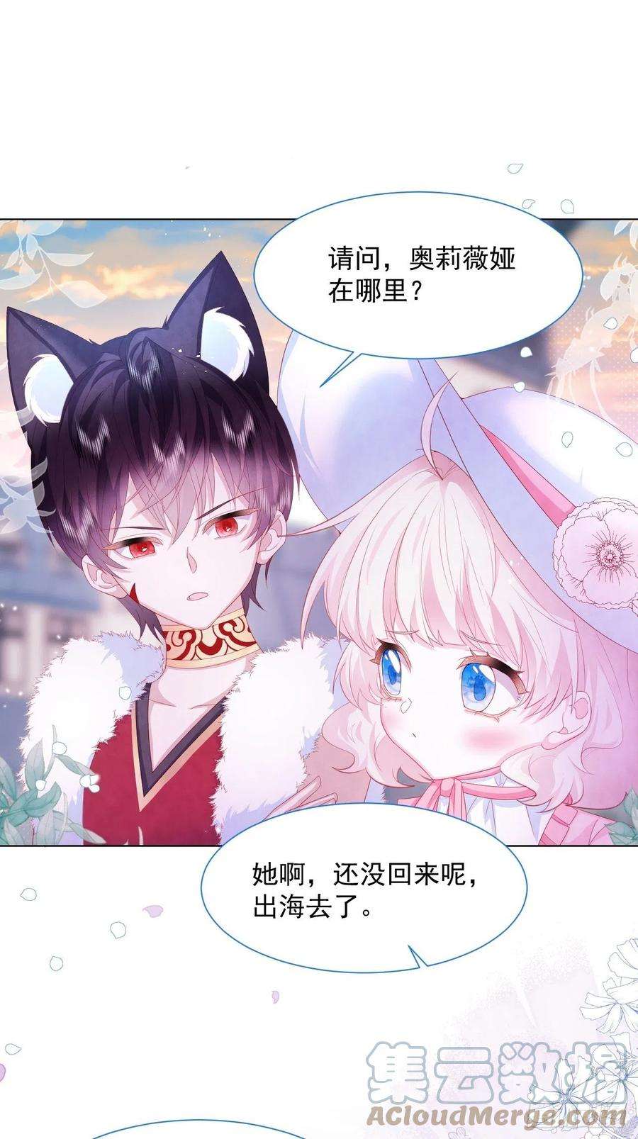 亲爱的妮妮塔19话 不要让她难过