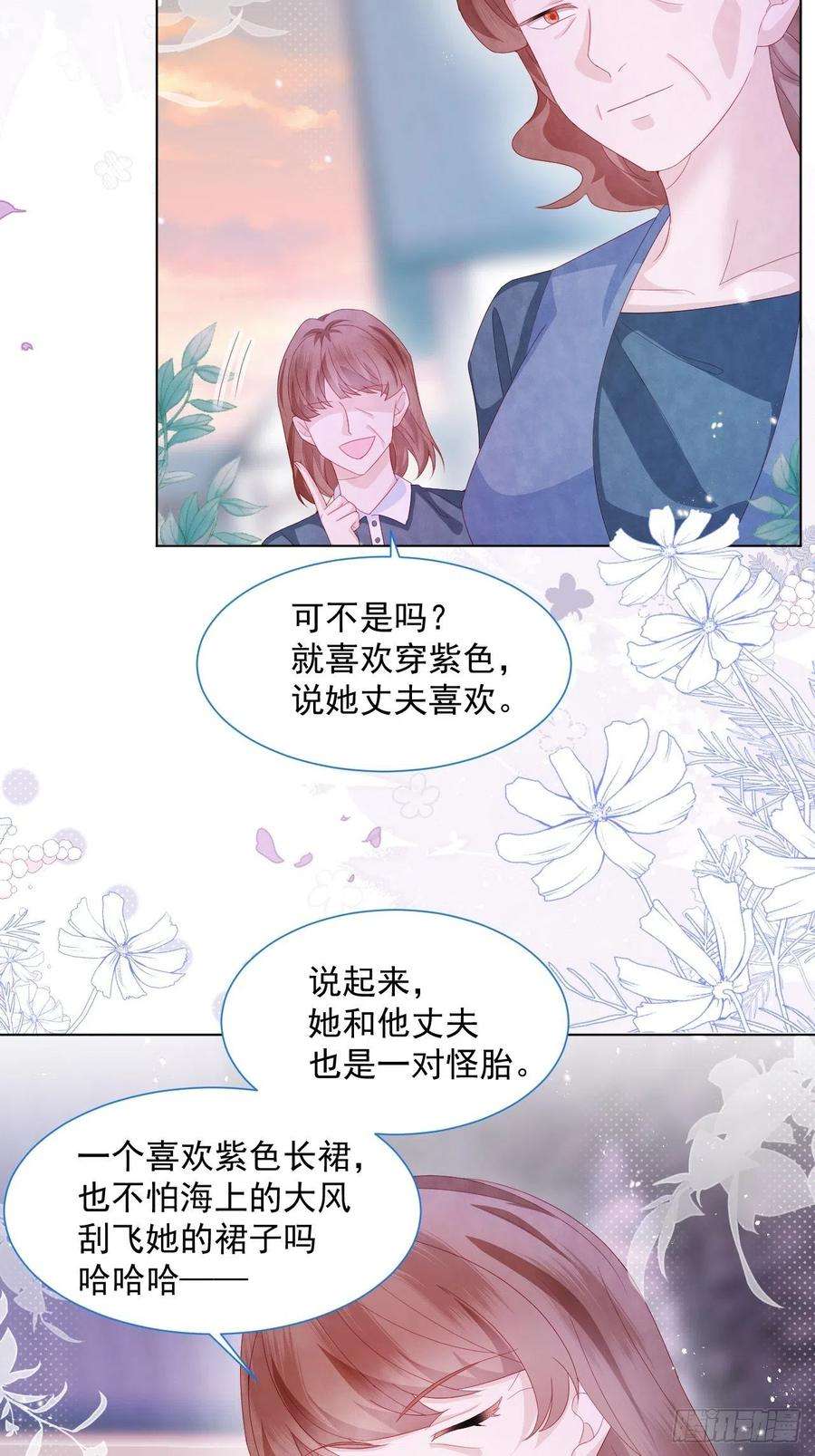 亲爱的妮妮塔19话 不要让她难过