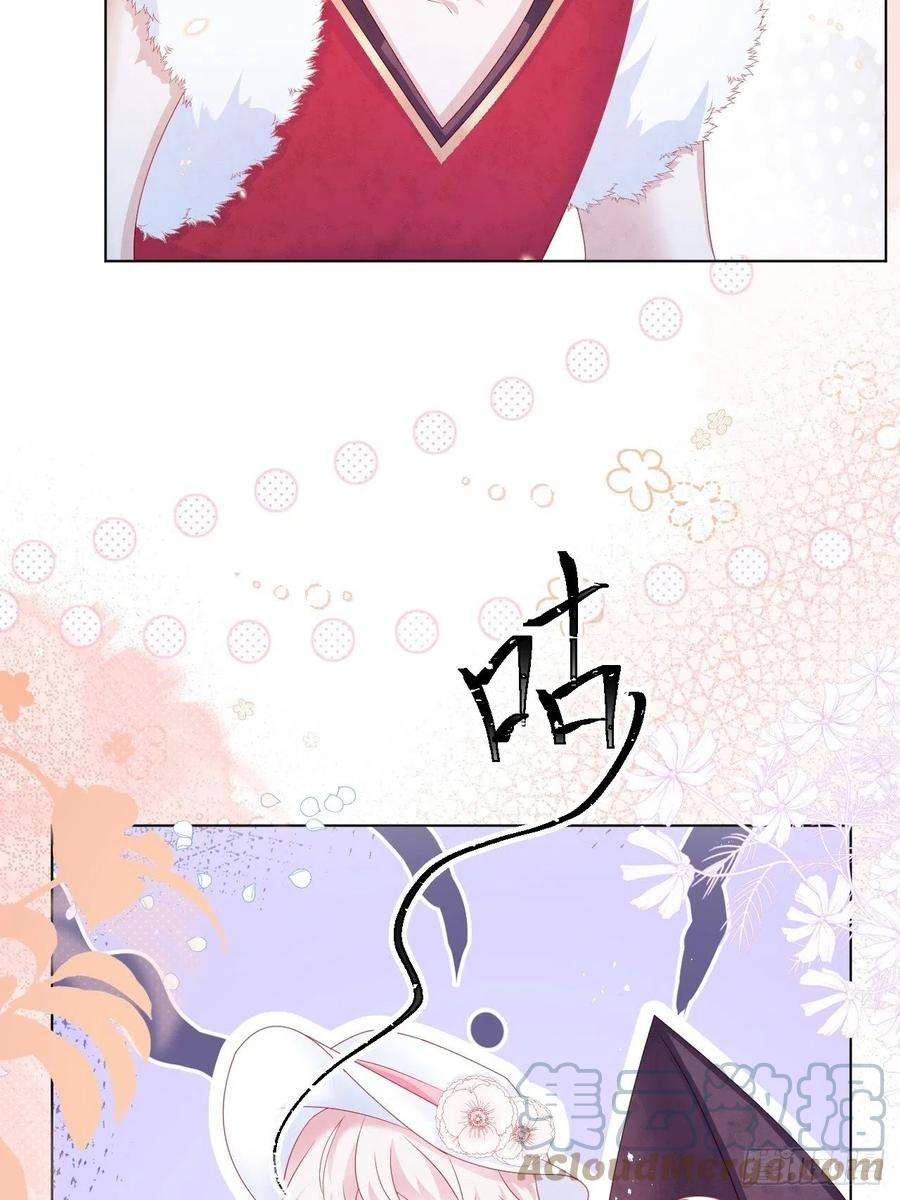 亲爱的妮妮塔20话 奥莉薇娅的秘密（上）