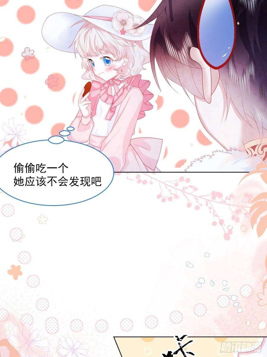 亲爱的妮妮塔20话 奥莉薇娅的秘密（上）