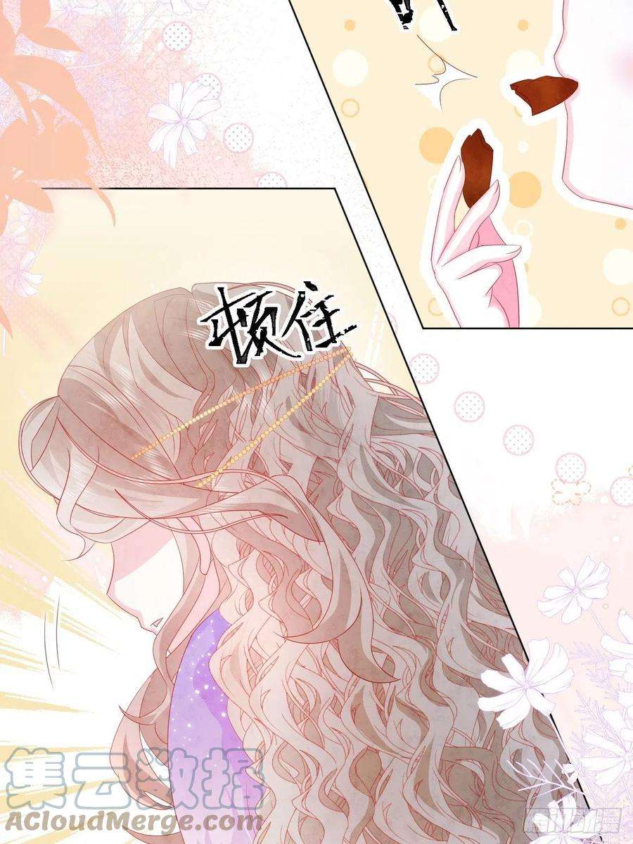 亲爱的妮妮塔20话 奥莉薇娅的秘密（上）