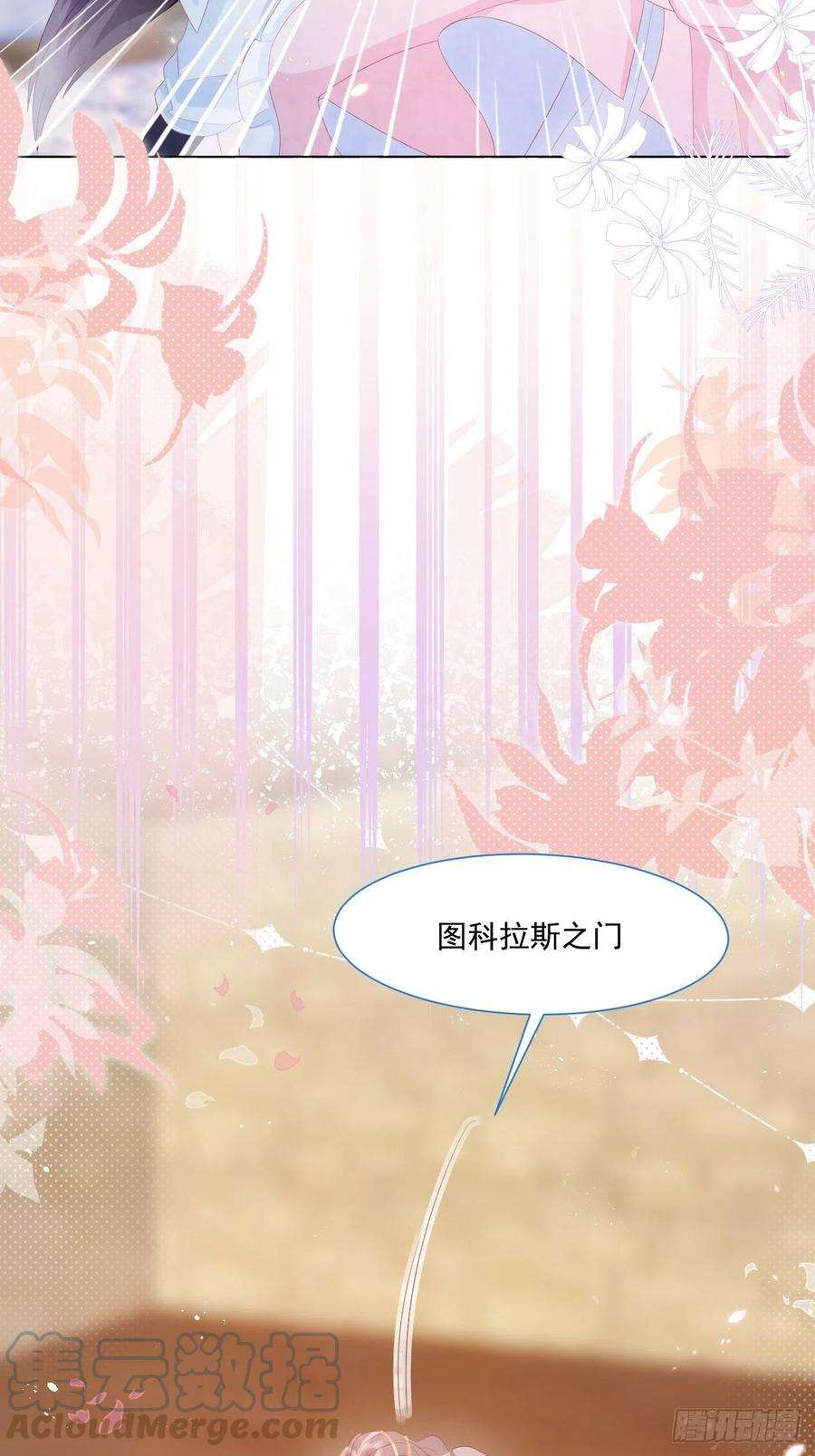 亲爱的妮妮塔20话 奥莉薇娅的秘密（上）