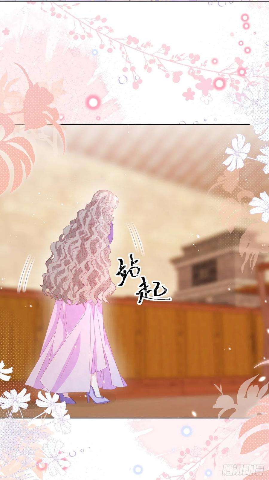 亲爱的妮妮塔20话 奥莉薇娅的秘密（上）