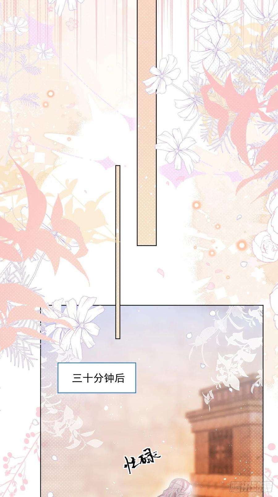 亲爱的妮妮塔20话 奥莉薇娅的秘密（上）