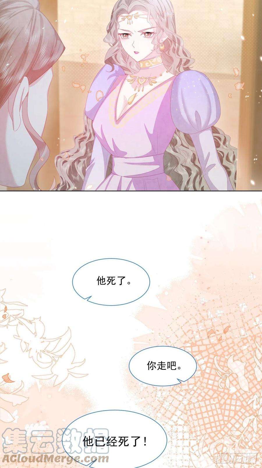亲爱的妮妮塔21话 奥莉薇娅的秘密（下）