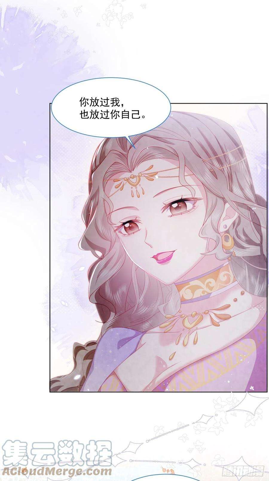 亲爱的妮妮塔21话 奥莉薇娅的秘密（下）