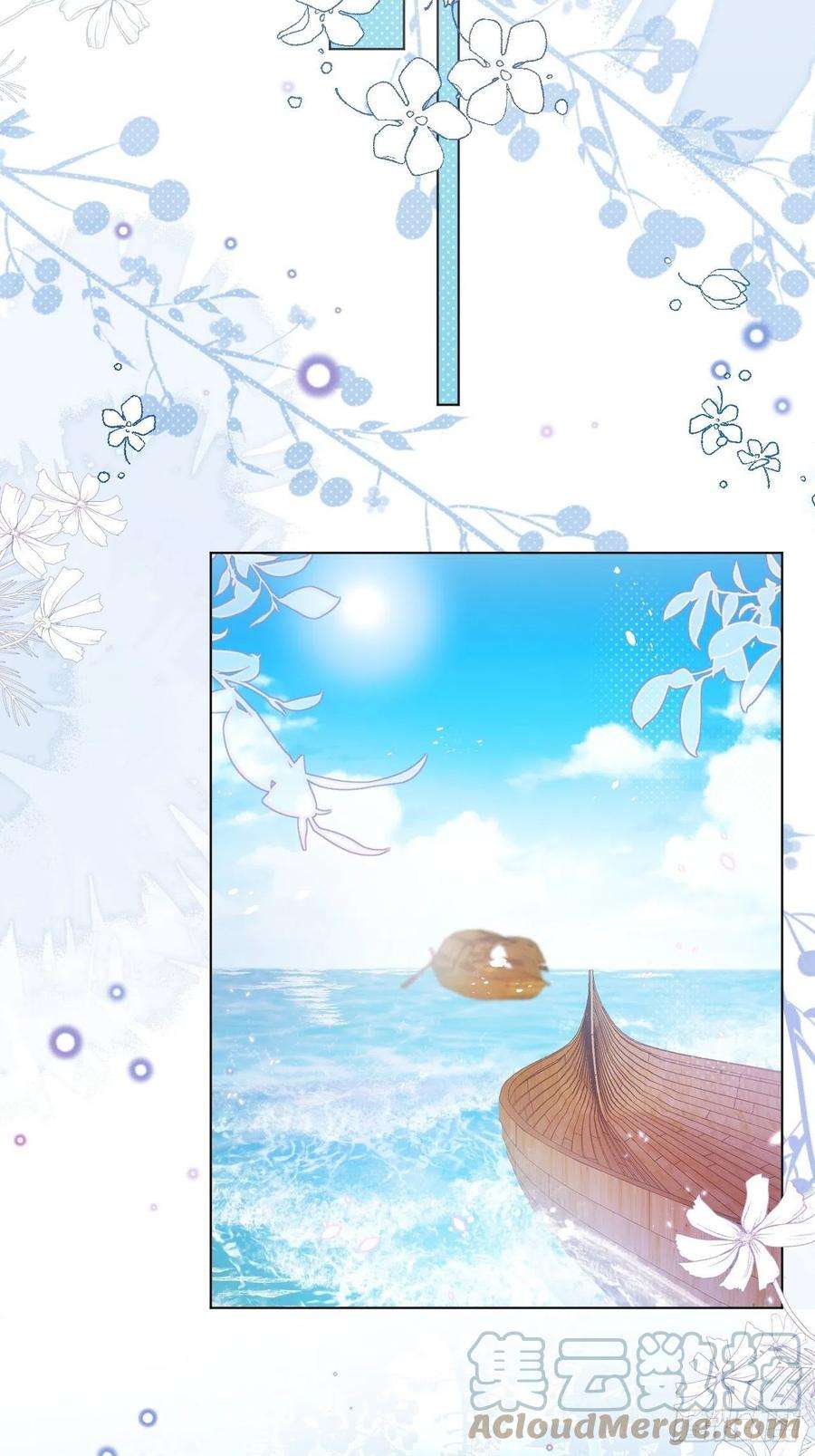 亲爱的妮妮塔21话 奥莉薇娅的秘密（下）
