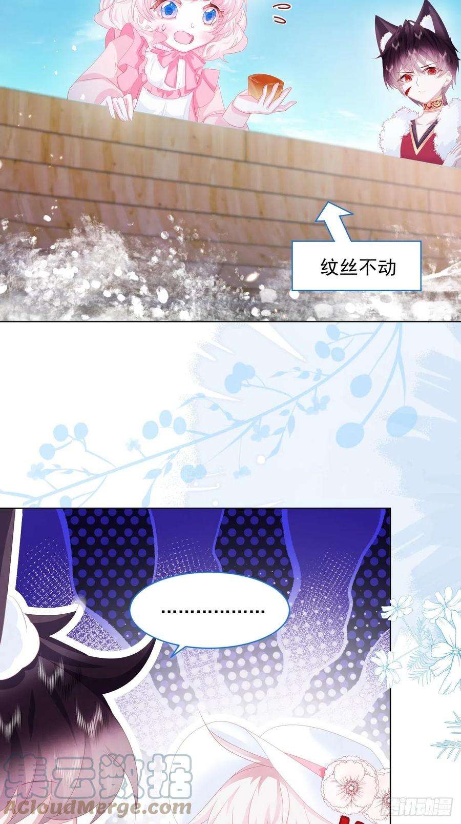 亲爱的妮妮塔21话 奥莉薇娅的秘密（下）