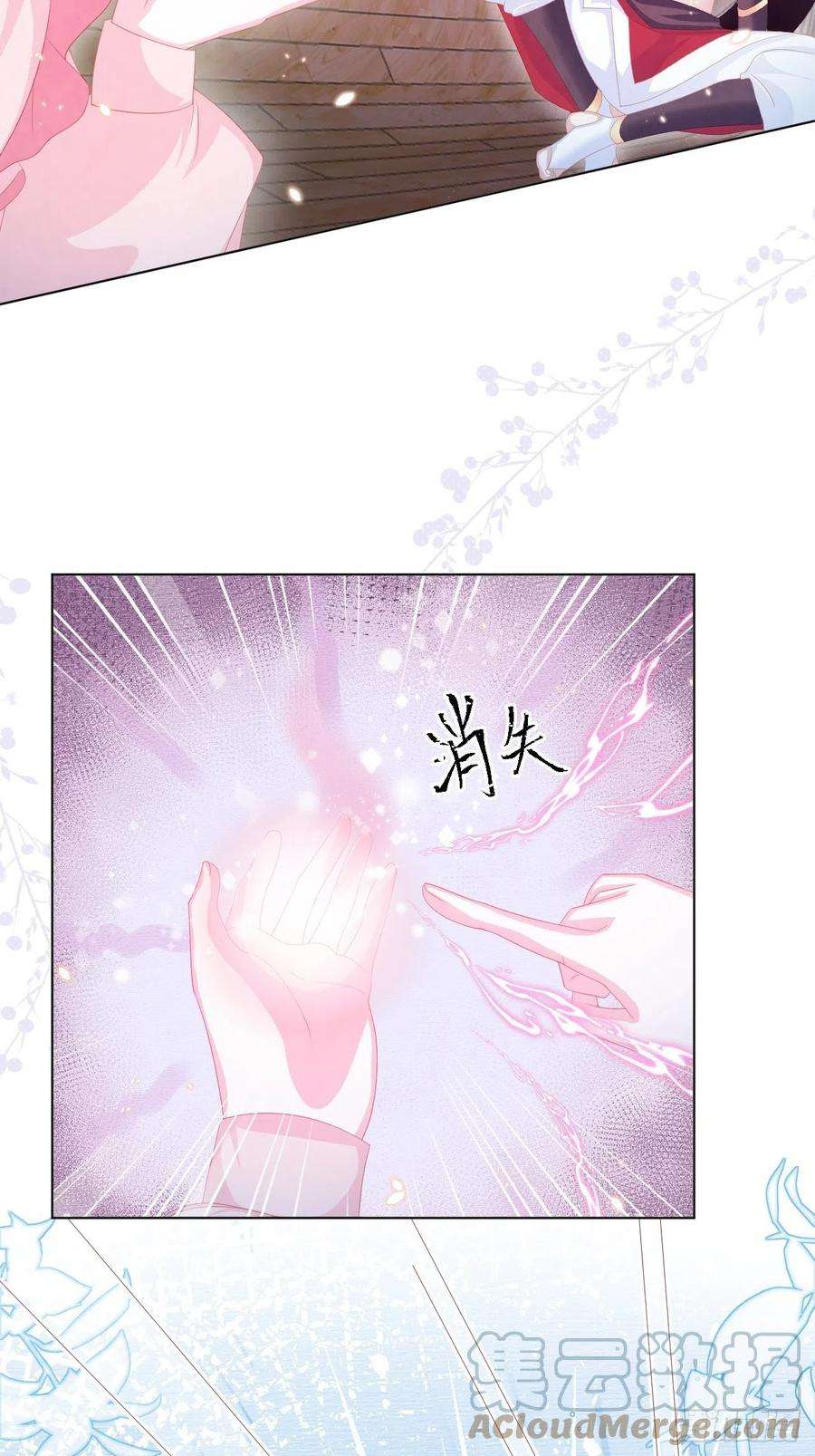 亲爱的妮妮塔21话 奥莉薇娅的秘密（下）