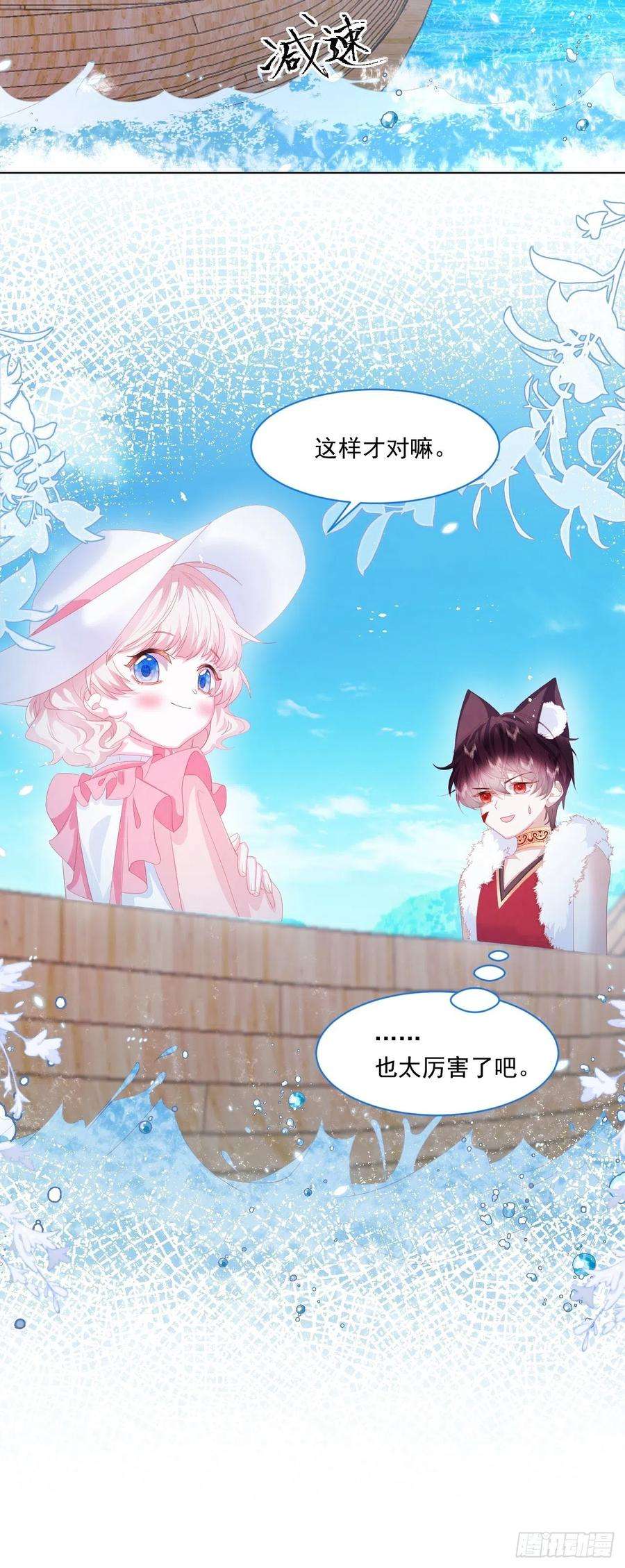 亲爱的妮妮塔21话 奥莉薇娅的秘密（下）