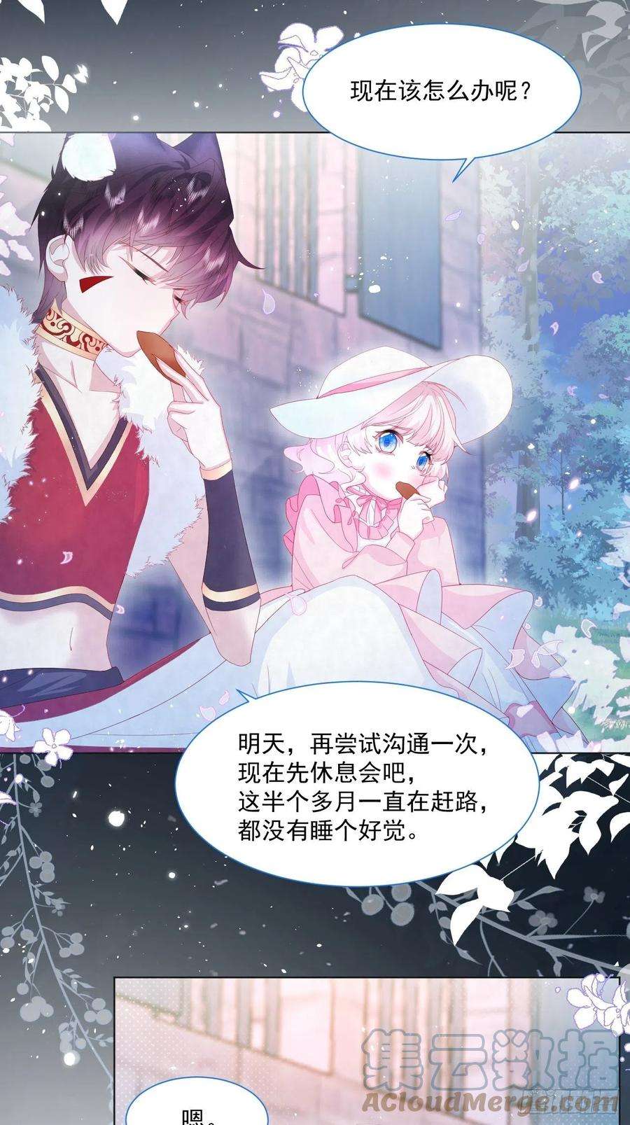 亲爱的妮妮塔21话 奥莉薇娅的秘密（下）