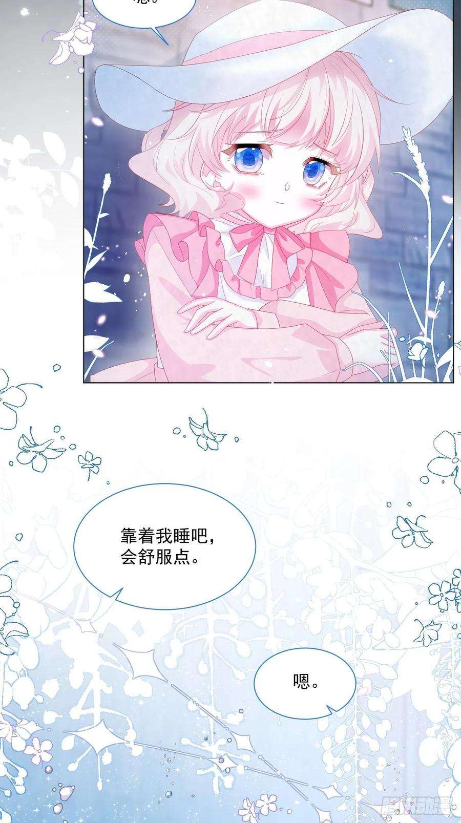 亲爱的妮妮塔21话 奥莉薇娅的秘密（下）