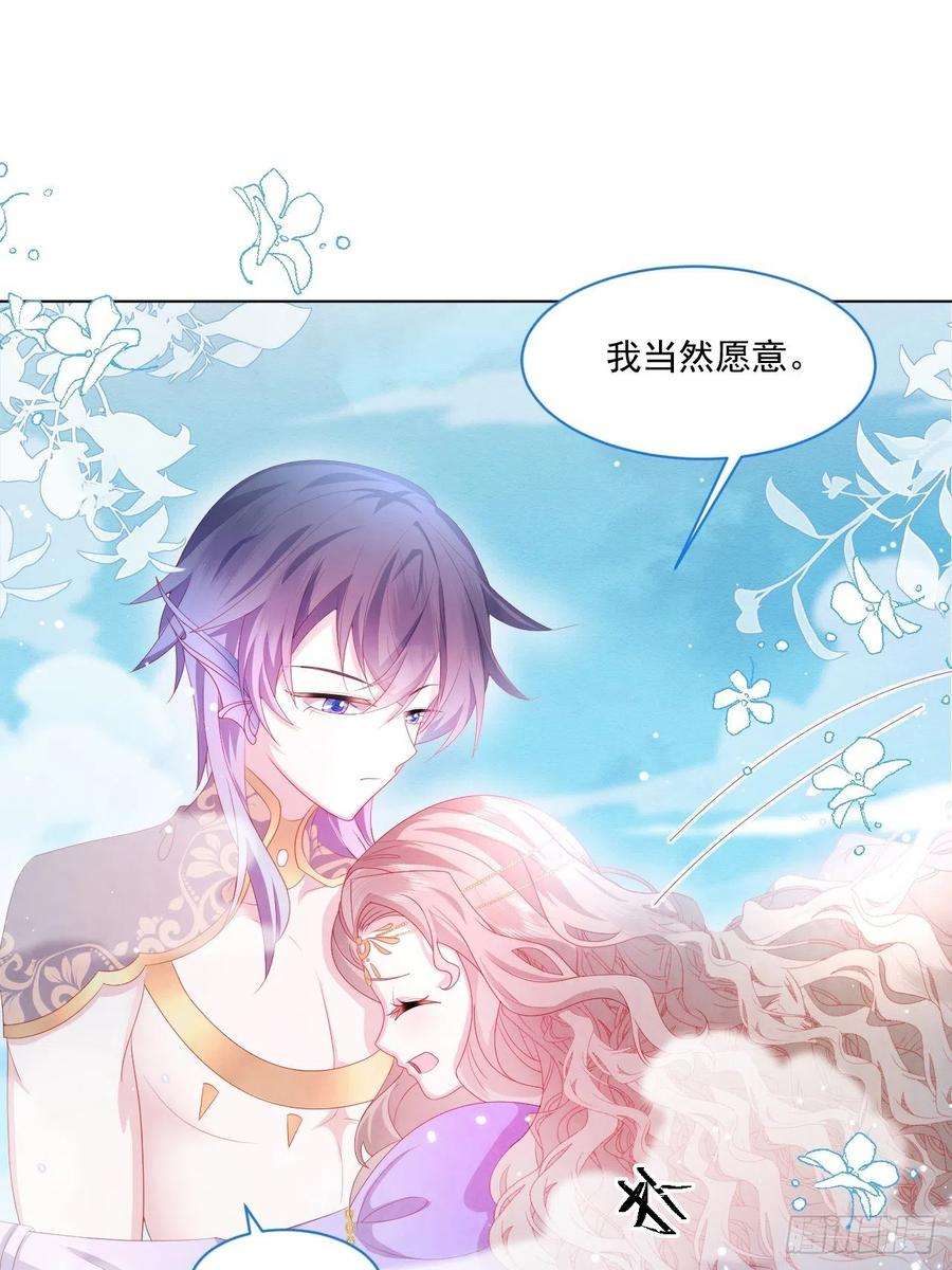 亲爱的妮妮塔22话 迷雾中的情人（上）