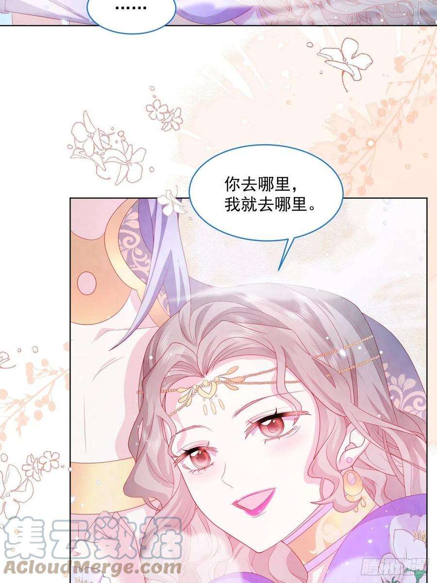亲爱的妮妮塔22话 迷雾中的情人（上）