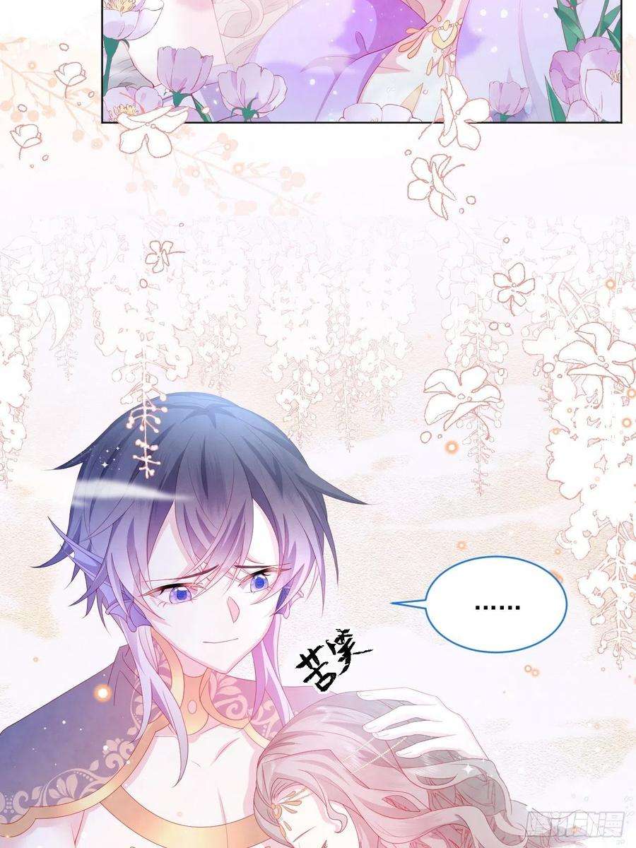 亲爱的妮妮塔22话 迷雾中的情人（上）