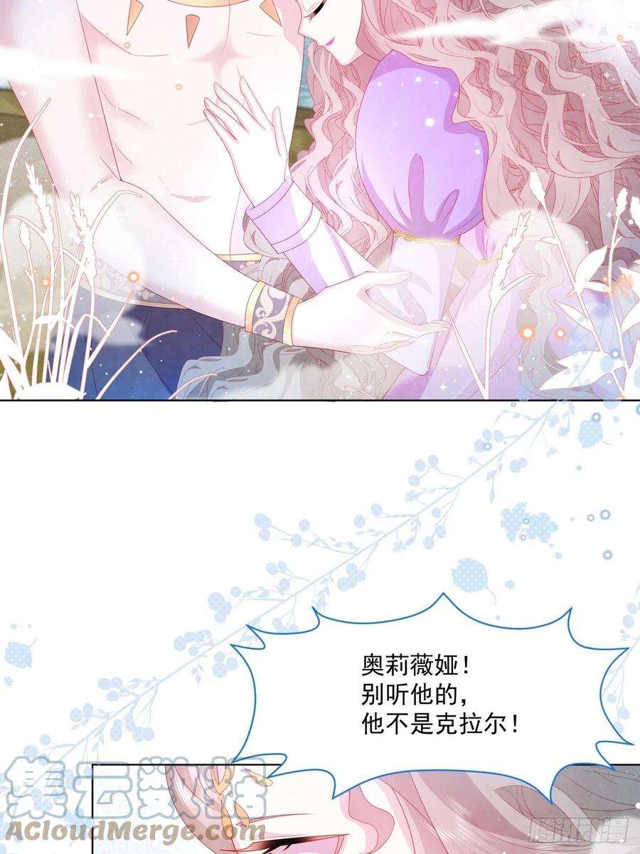 亲爱的妮妮塔22话 迷雾中的情人（上）