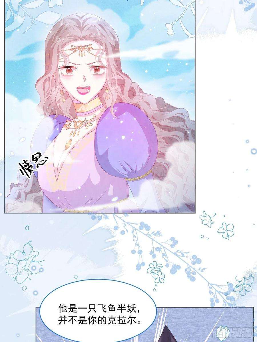 亲爱的妮妮塔22话 迷雾中的情人（上）