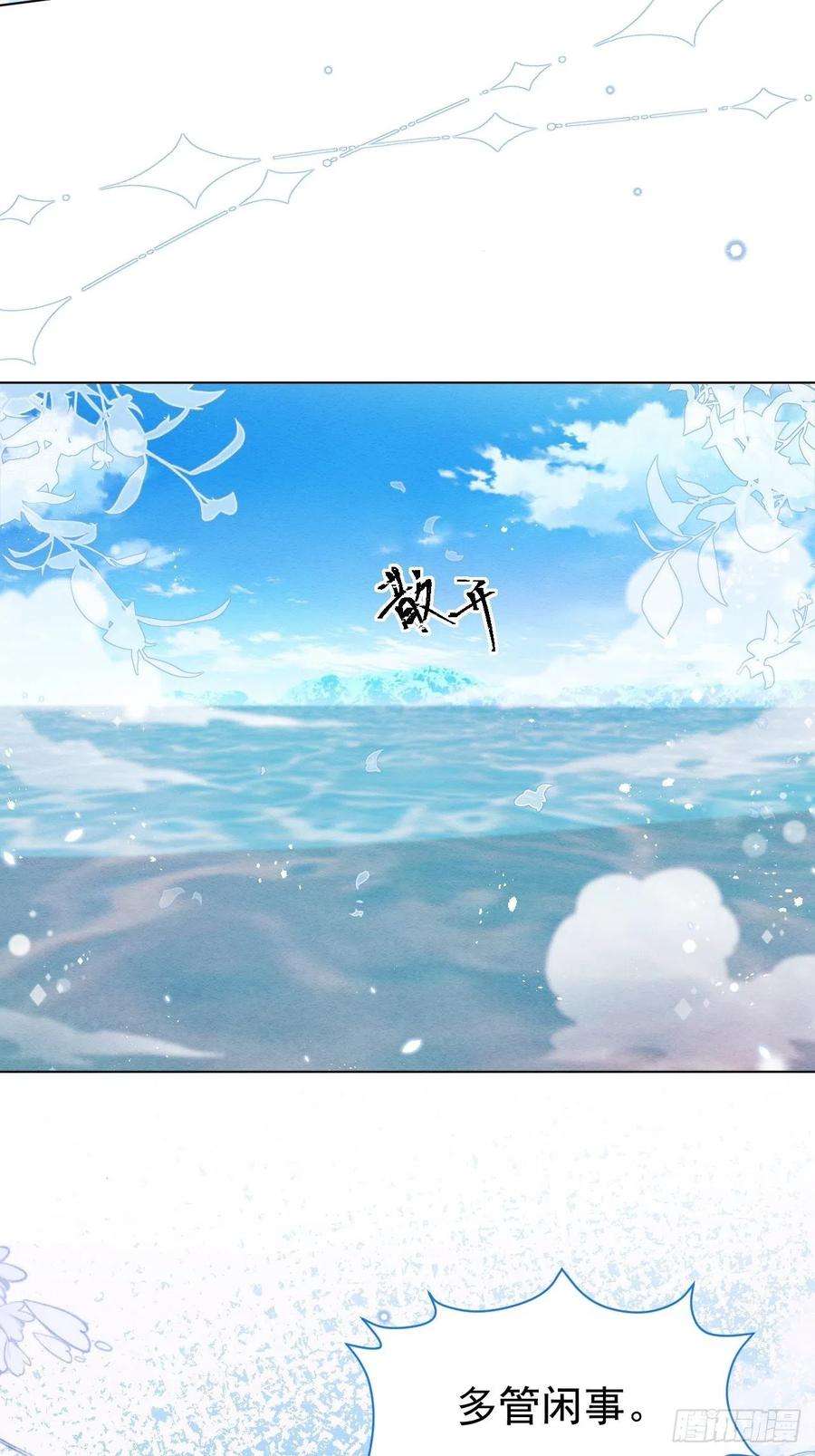 亲爱的妮妮塔22话 迷雾中的情人（上）
