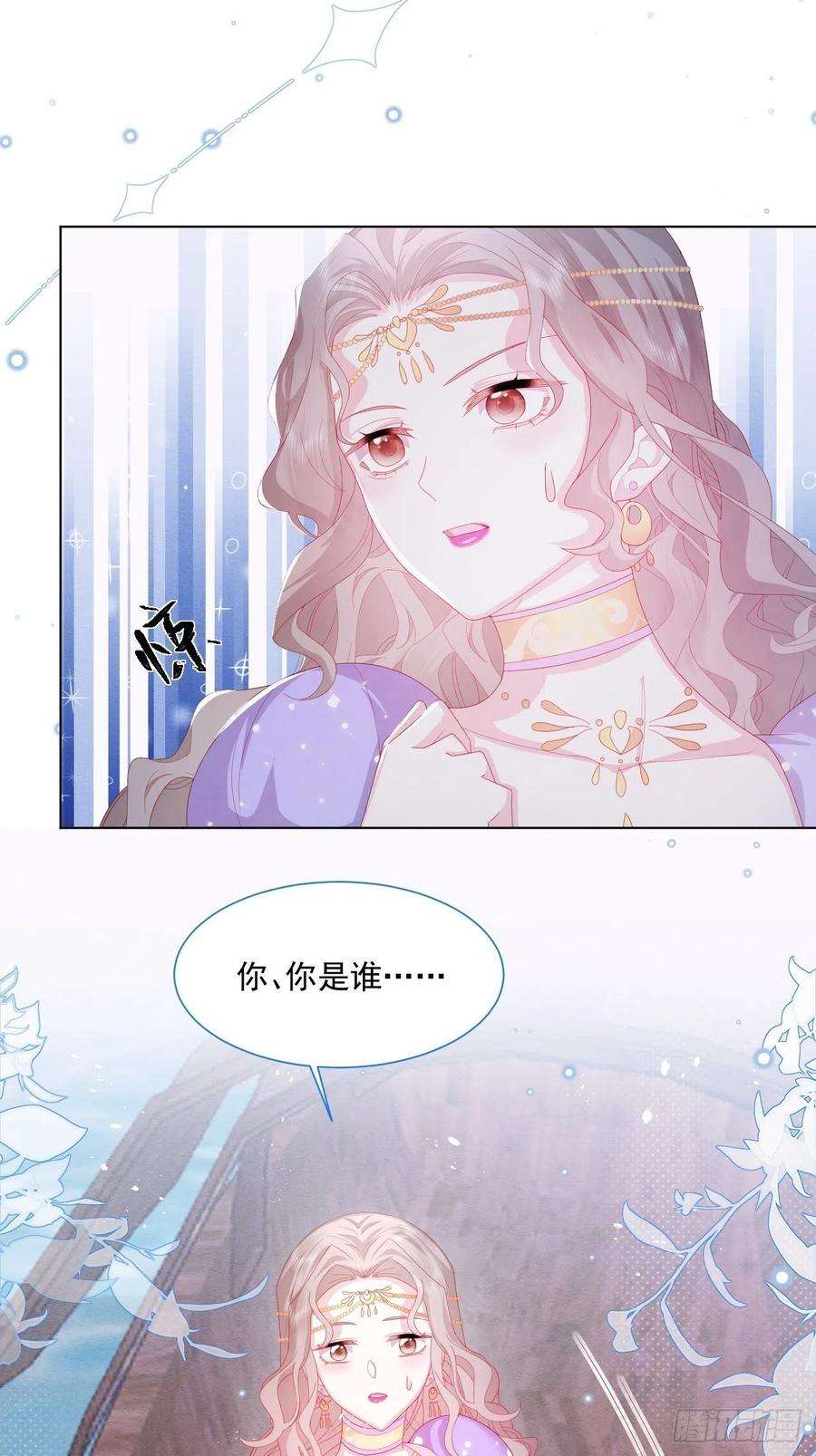 亲爱的妮妮塔22话 迷雾中的情人（上）