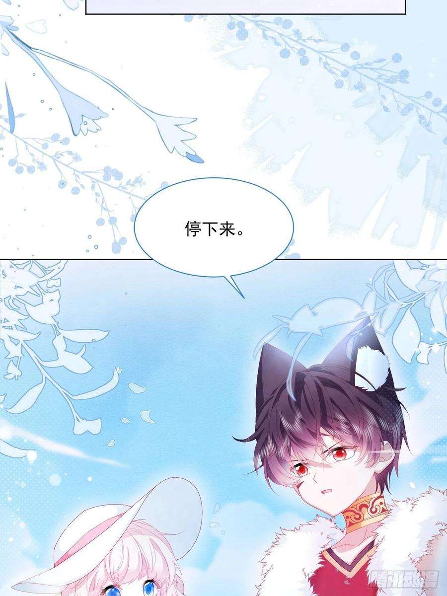 亲爱的妮妮塔22话 迷雾中的情人（上）