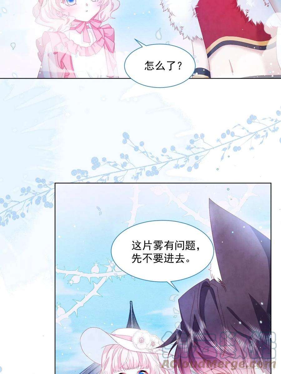 亲爱的妮妮塔22话 迷雾中的情人（上）