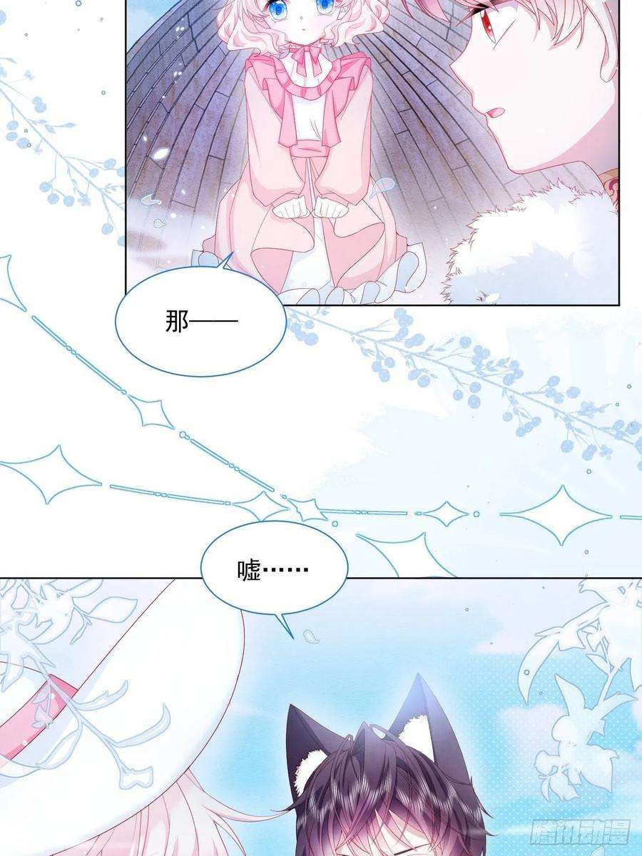 亲爱的妮妮塔22话 迷雾中的情人（上）