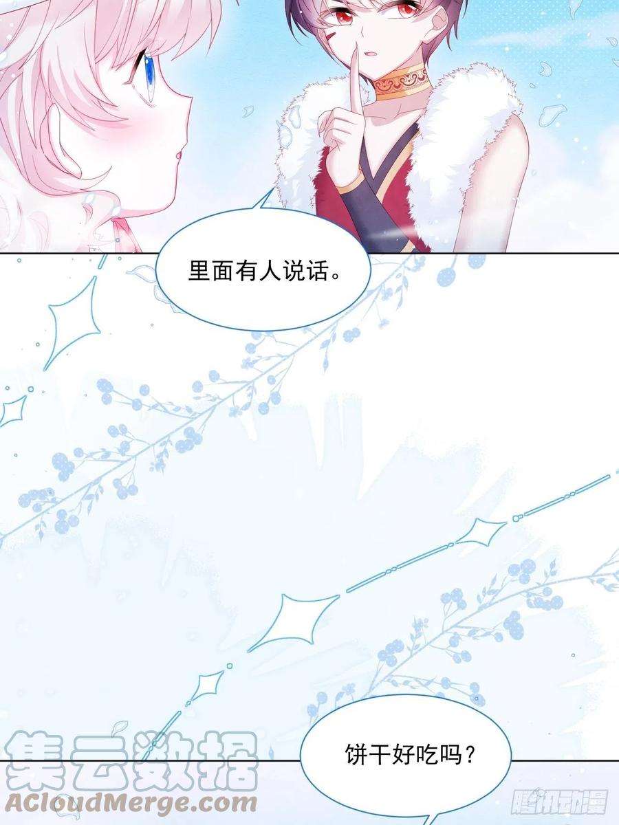 亲爱的妮妮塔22话 迷雾中的情人（上）