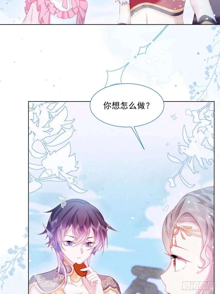 亲爱的妮妮塔22话 迷雾中的情人（上）