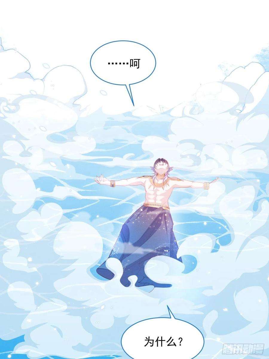 亲爱的妮妮塔23话 迷雾中的情人（下）