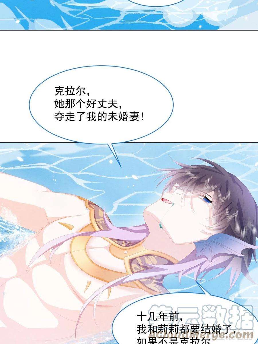 亲爱的妮妮塔23话 迷雾中的情人（下）