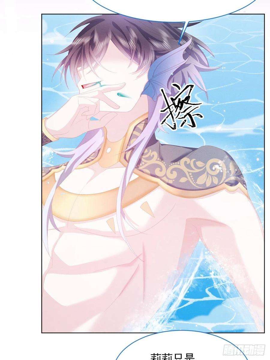 亲爱的妮妮塔23话 迷雾中的情人（下）