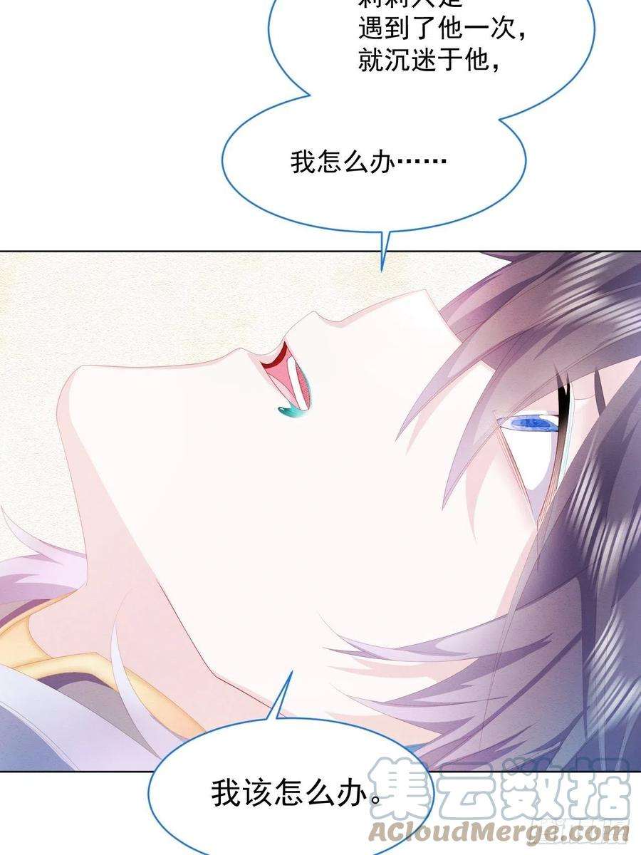 亲爱的妮妮塔23话 迷雾中的情人（下）
