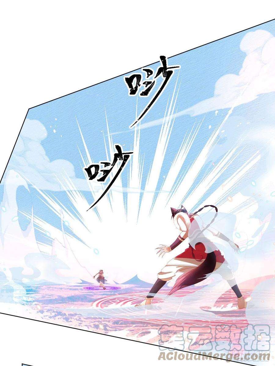 亲爱的妮妮塔23话 迷雾中的情人（下）