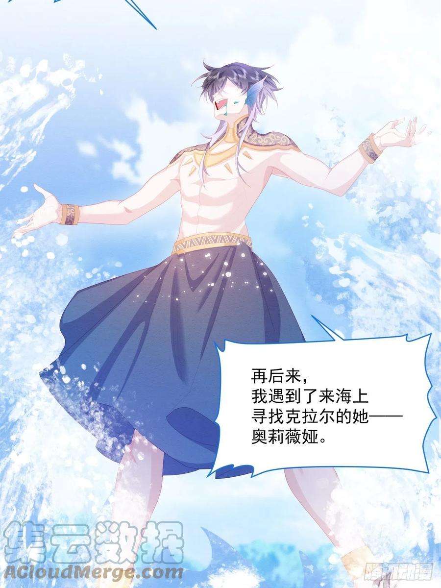 亲爱的妮妮塔23话 迷雾中的情人（下）