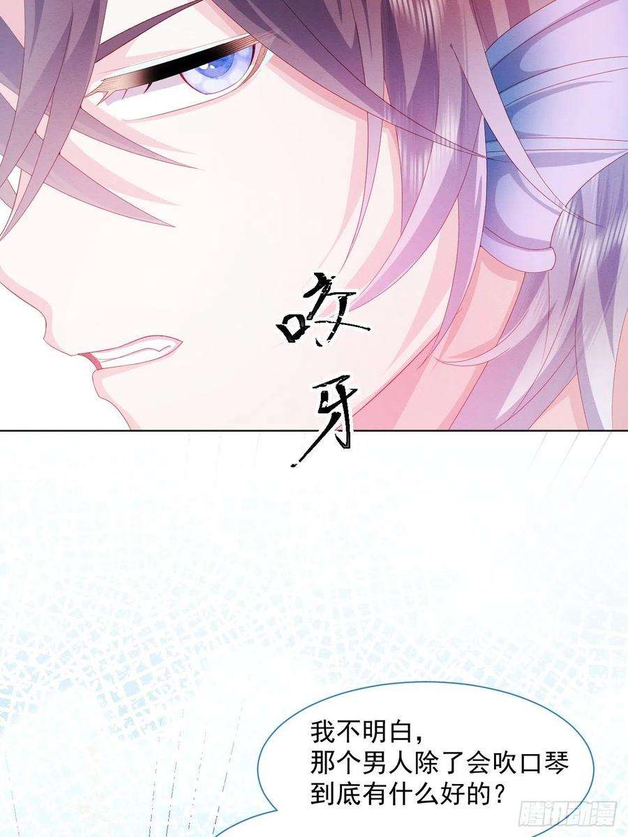 亲爱的妮妮塔23话 迷雾中的情人（下）
