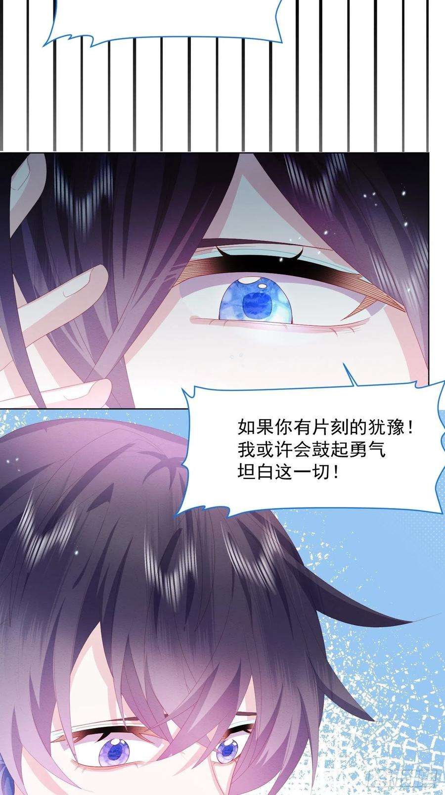 亲爱的妮妮塔23话 迷雾中的情人（下）