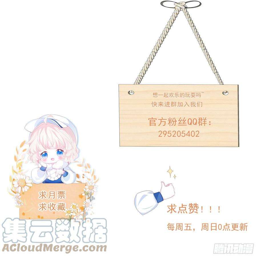 亲爱的妮妮塔23话 迷雾中的情人（下）