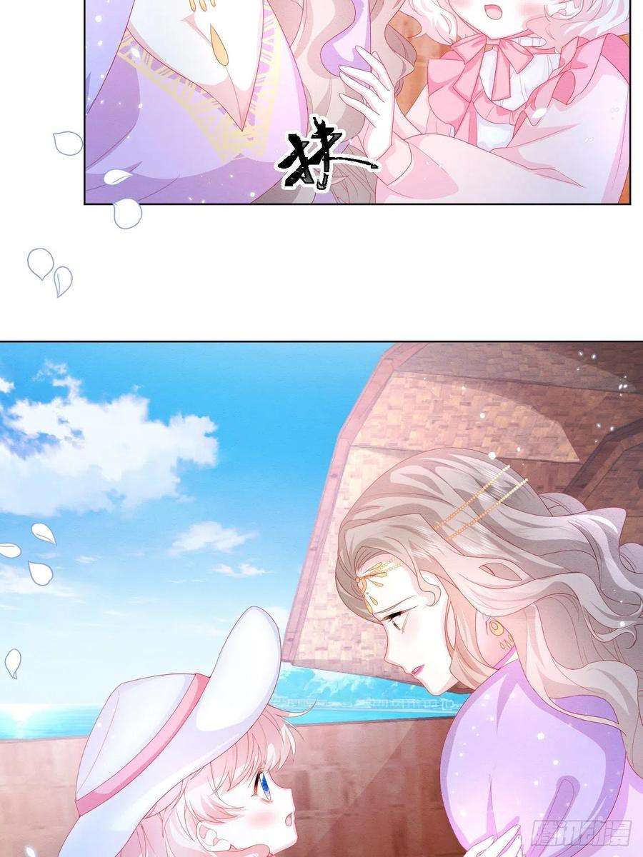 亲爱的妮妮塔23话 迷雾中的情人（下）