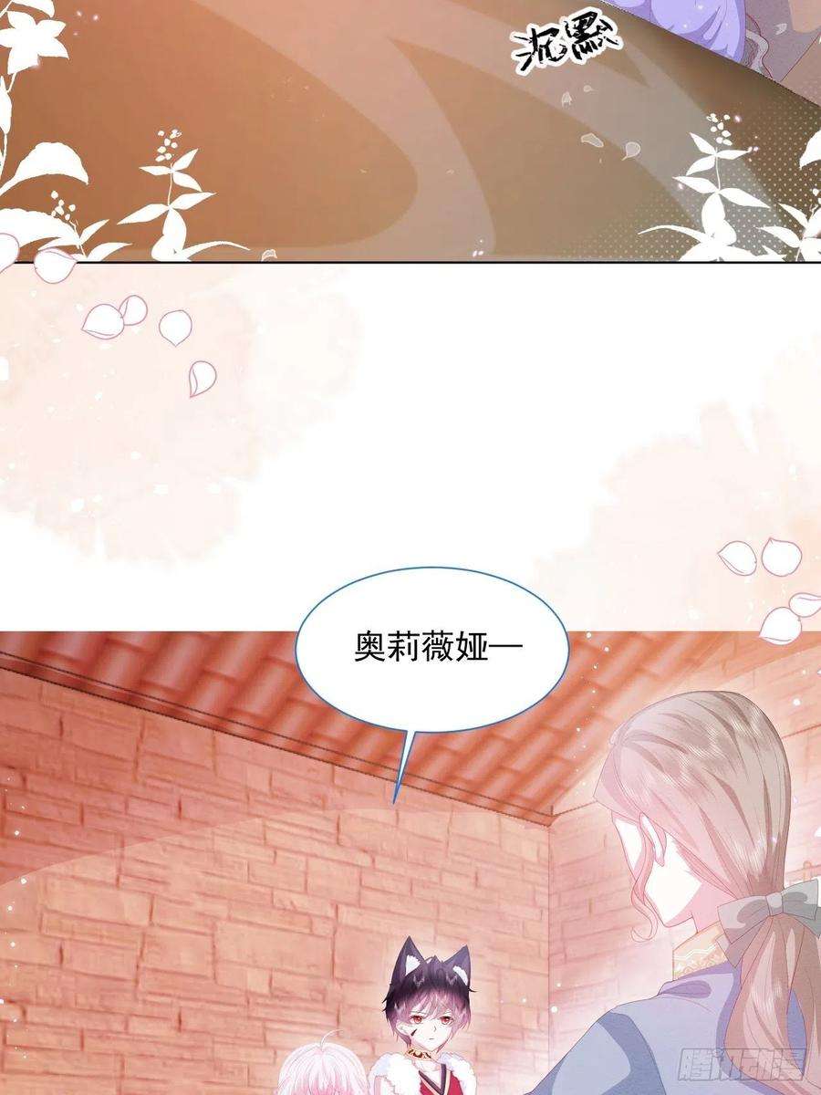 亲爱的妮妮塔24话 海怪之谜