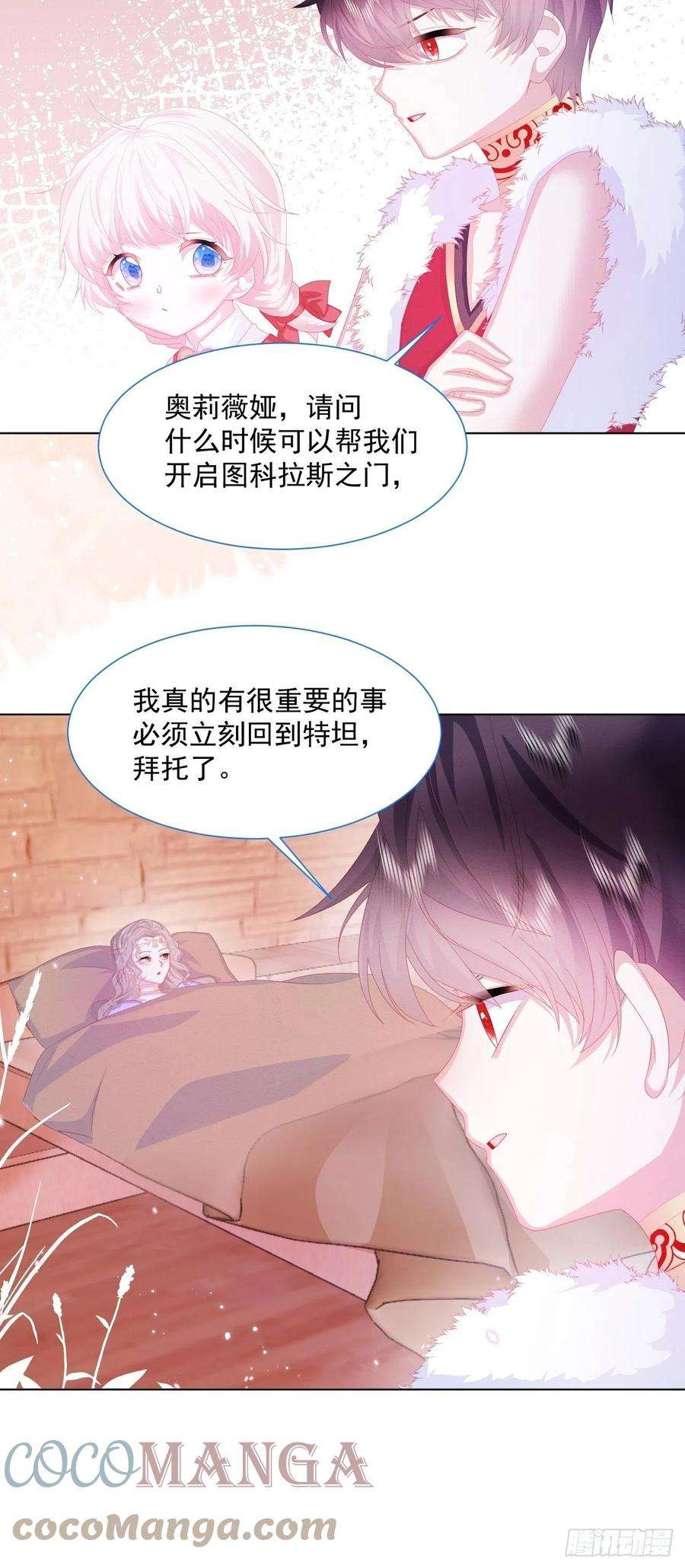 亲爱的妮妮塔24话 海怪之谜