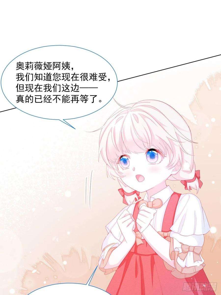 亲爱的妮妮塔24话 海怪之谜