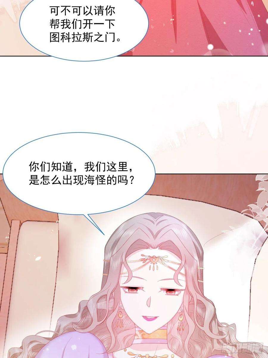 亲爱的妮妮塔24话 海怪之谜