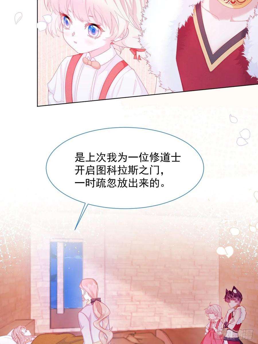亲爱的妮妮塔24话 海怪之谜