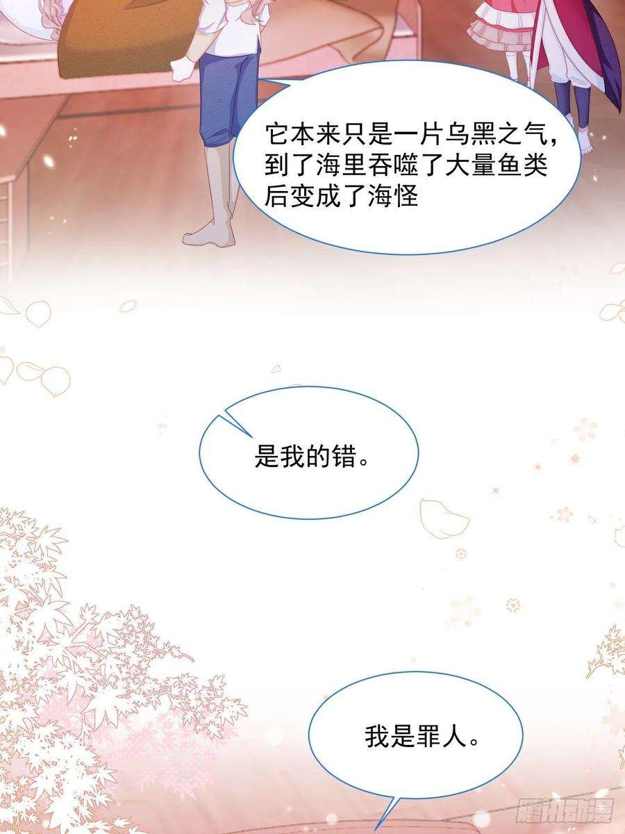 亲爱的妮妮塔24话 海怪之谜