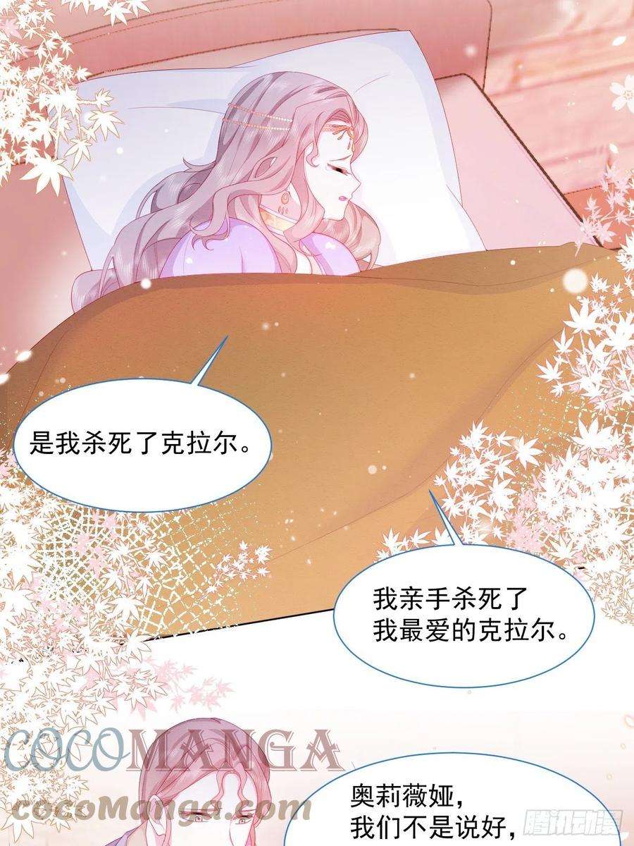 亲爱的妮妮塔24话 海怪之谜