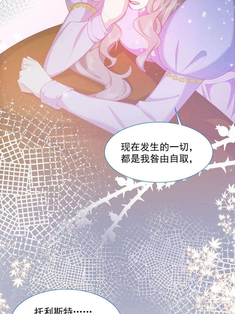 亲爱的妮妮塔24话 海怪之谜