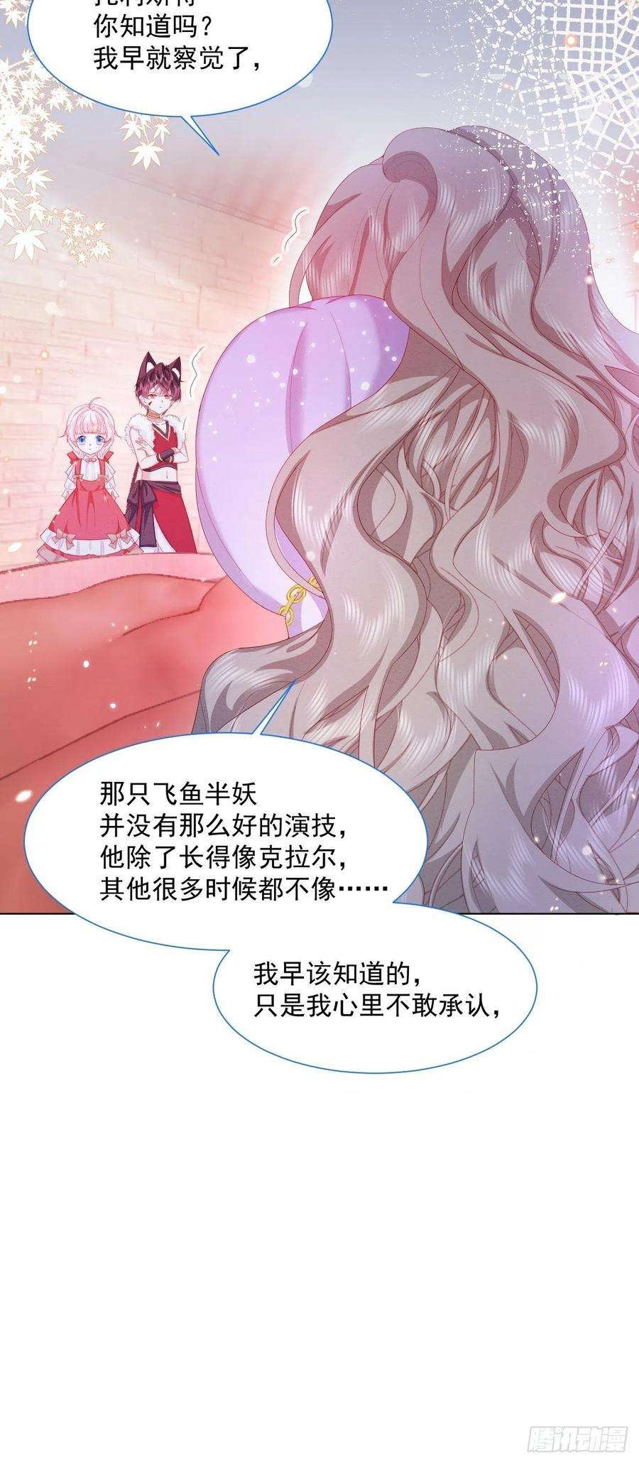 亲爱的妮妮塔24话 海怪之谜