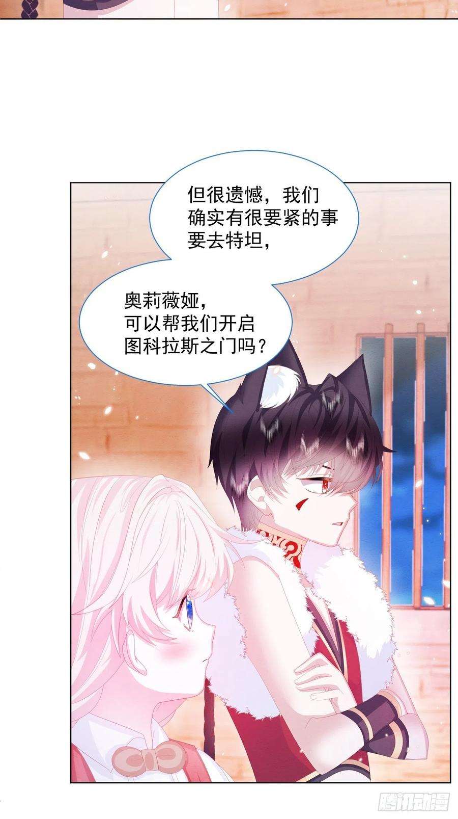 亲爱的妮妮塔24话 海怪之谜
